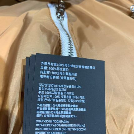PRADA 25S DOWN JACKET 383